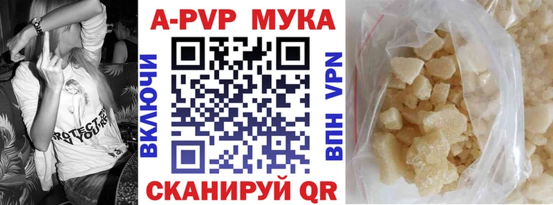 A-PVP СК  Нефтеюганск 