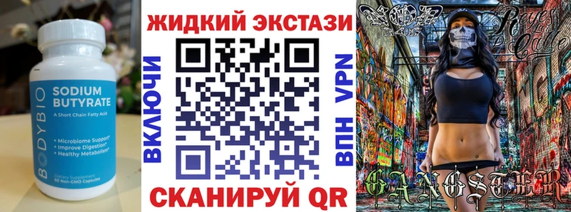 Бутират BDO 33%  mega tor  Нефтеюганск 