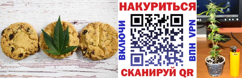 OMG ссылки  Нефтеюганск  Canna-Cookies конопля 