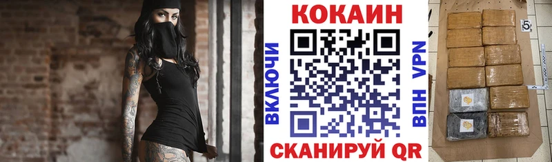 Кокаин 99% Нефтеюганск