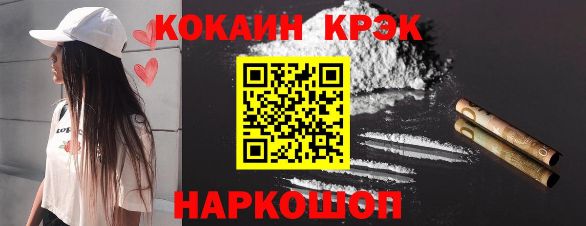 цена   COCAIN Columbia  Вход с VPN  КОКАИН Fish Scale  Нефтеюганск 