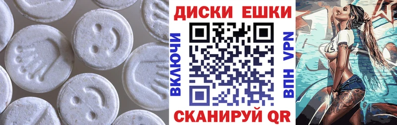 Экстази 300 mg shop как зайти Нефтеюганск