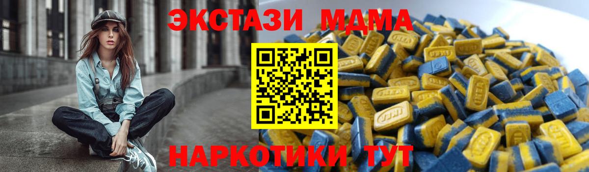 Ecstasy Philipp Plein Нефтеюганск