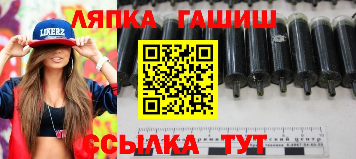 Меф МЯУ МЯУ   Кокаин  Вход с VPN  Марихуана  Гашиш  Нефтеюганск  ГАШИШ  ГЕРОИН 
