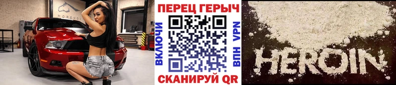 ГЕРОИН Heroin  Нефтеюганск 