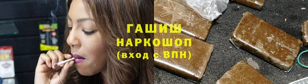 соль курить ск Медногорск