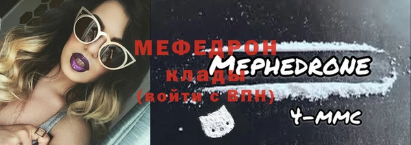 МДМА Абдулино