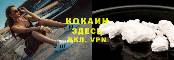 ГАЛЛЮЦИНОГЕННЫЕ ГРИБЫ Абинск