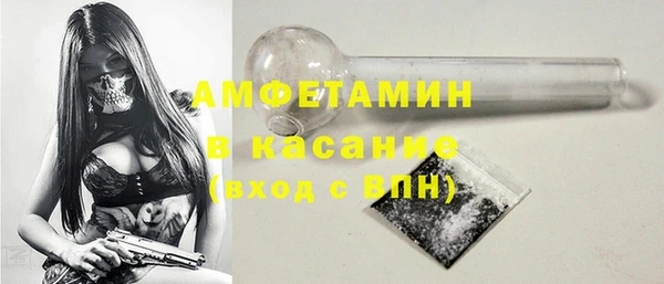ГАЛЛЮЦИНОГЕННЫЕ ГРИБЫ Абинск