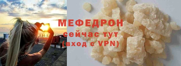 сатива Мегион