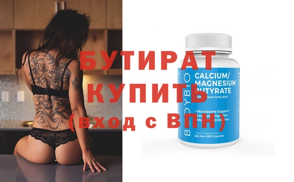 сатива Мегион