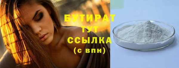 МДМА Абдулино