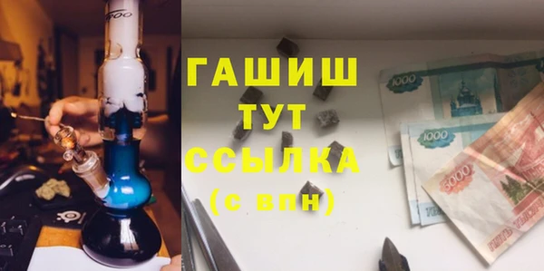 МДМА Абдулино