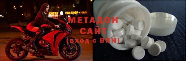 МДМА Абдулино