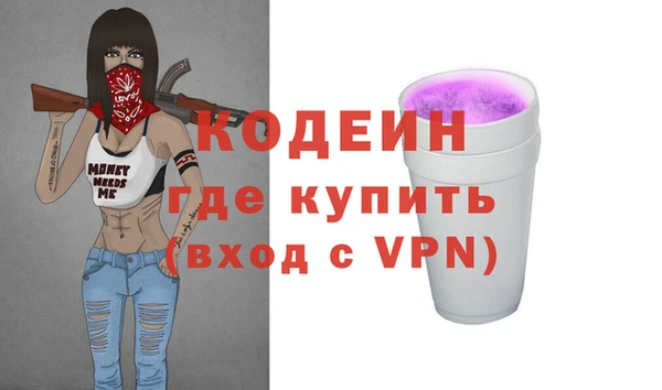 МДМА Абдулино