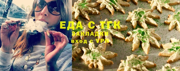 МДМА Абдулино