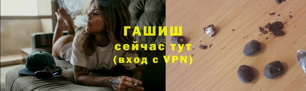 ГАЛЛЮЦИНОГЕННЫЕ ГРИБЫ Абинск