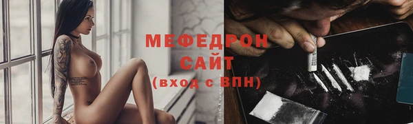 мяу мяу мука Медвежьегорск