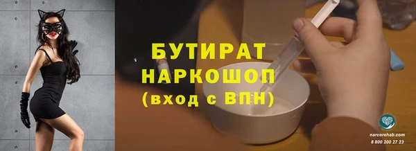 соль курить ск Медногорск