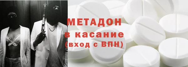 ГАЛЛЮЦИНОГЕННЫЕ ГРИБЫ Абинск