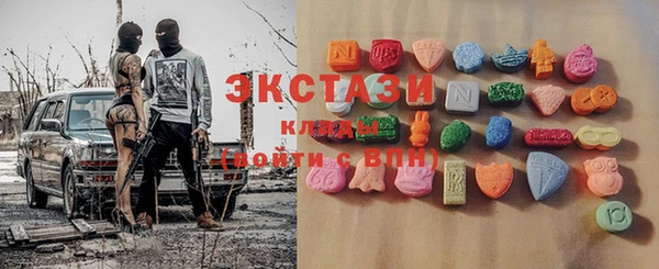 МДМА Абдулино