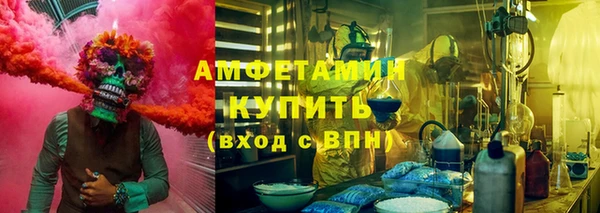 ГАЛЛЮЦИНОГЕННЫЕ ГРИБЫ Абинск