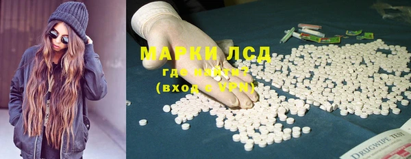 ГАЛЛЮЦИНОГЕННЫЕ ГРИБЫ Абинск