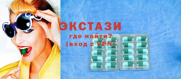 МДМА Абдулино