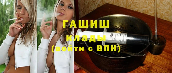 МДМА Абдулино