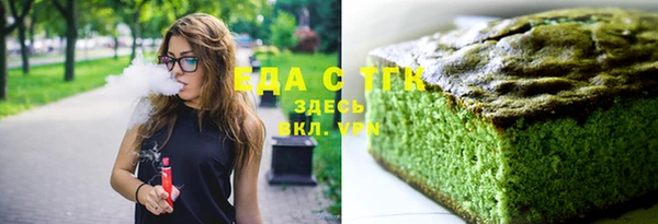 сатива Мегион