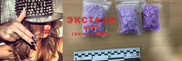 ГАЛЛЮЦИНОГЕННЫЕ ГРИБЫ Абинск