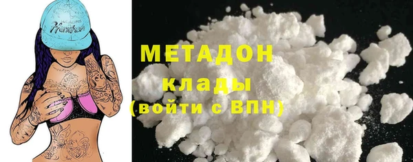 МДМА Абдулино