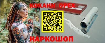 гашиш Кандалакша