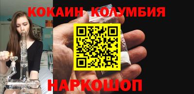 МДМА Кинель