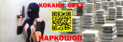 гашиш Кандалакша