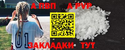 круглые Канаш
