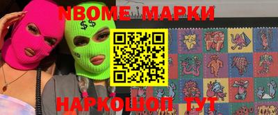гашиш Кандалакша