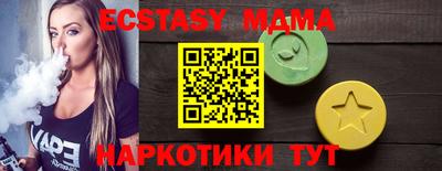 круглые Канаш