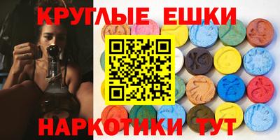 круглые Канаш