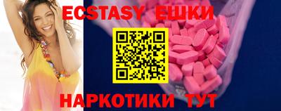 круглые Канаш