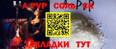 гашиш Кандалакша