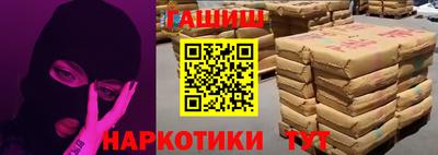 гашиш Кандалакша