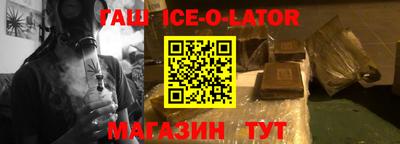 круглые Канаш