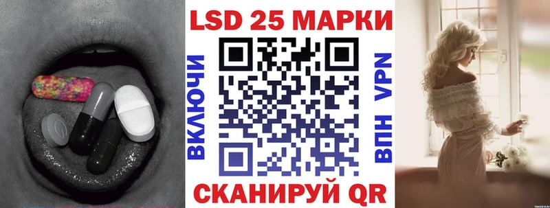 ЛСД экстази кислота где можно купить Нефтеюганск