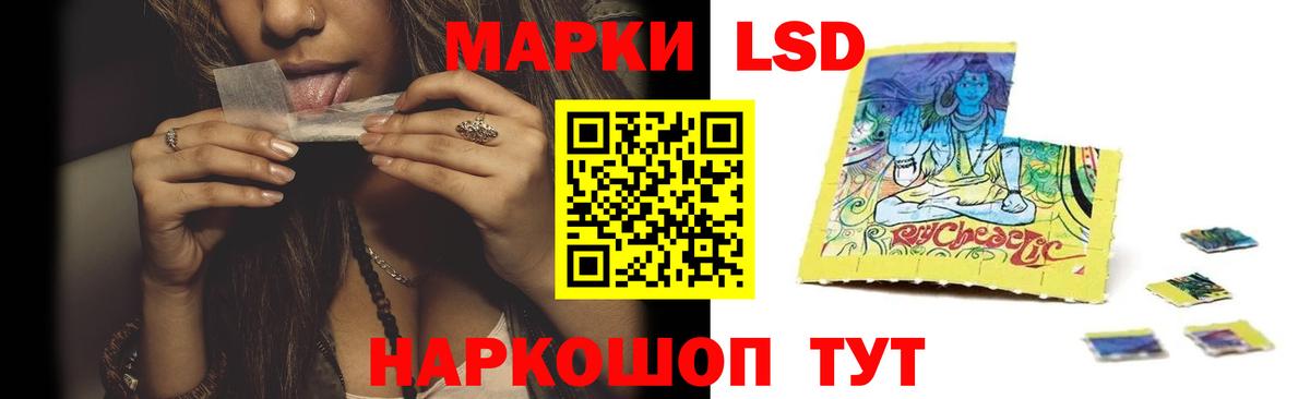 LSD-25 экстази кислота  Вход с VPN  Лсд 25 экстази  Нефтеюганск  Лсд 25 экстази ecstasy 