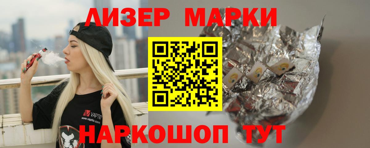 LSD-25 экстази кислота Нефтеюганск