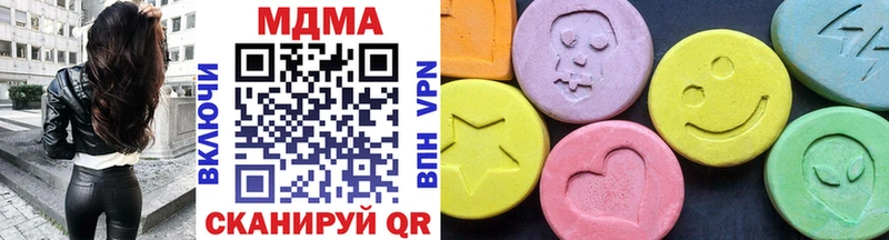 МДМА crystal  как найти закладки  гидра ТОР  Нефтеюганск 