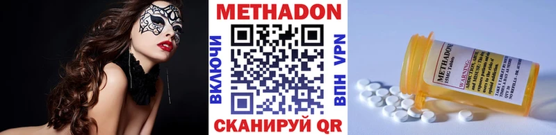 дарнет шоп  Нефтеюганск  сайты даркнета какой сайт  Метадон мёд 