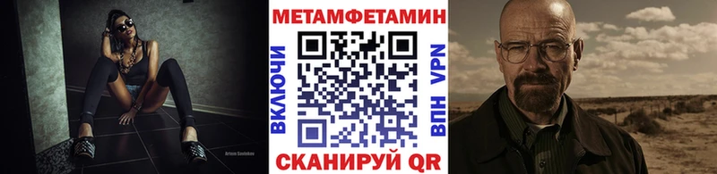 цены   Нефтеюганск  Метамфетамин мет 