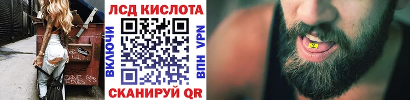 Наркотические марки 1,8мг  продажа наркотиков  Нефтеюганск 